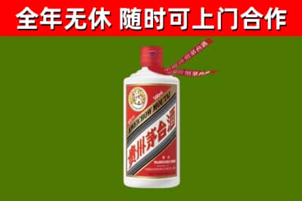 镇宁回收飞天茅台酒