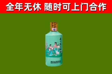 镇宁回收节气茅台酒