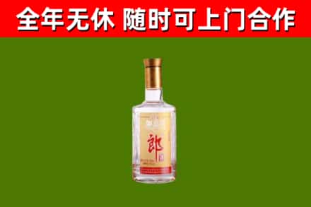 镇宁回收郎酒