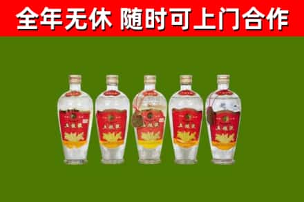 镇宁回收老五粮液